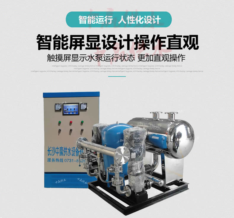 穩(wěn)壓補(bǔ)償式無(wú)負(fù)壓給水設(shè)備產(chǎn)業(yè)需加強(qiáng)“三駕馬車”式發(fā)展