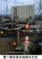 高層二次供水設(shè)備在幾樓？高層幾樓開始二次供水泥？